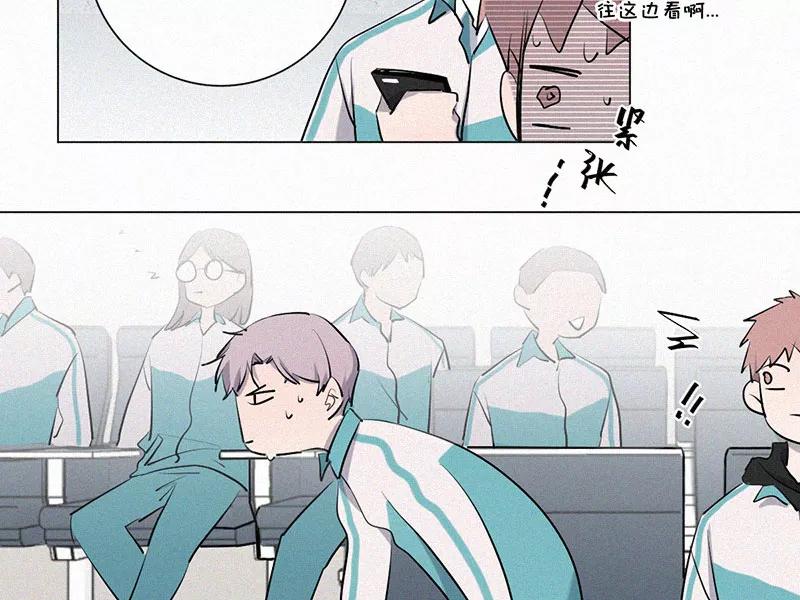 《顾事与你：值日300天》第19话 顾泽的梦 第53页