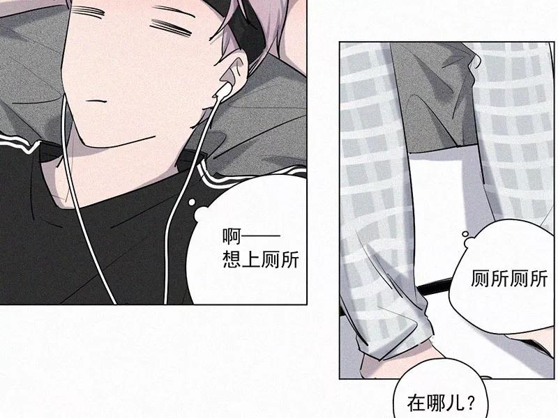 《顾事与你：值日300天》第19话 顾泽的梦 第5页