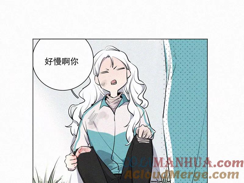 《顾事与你：值日300天》第20话 伤口（1） 第4页