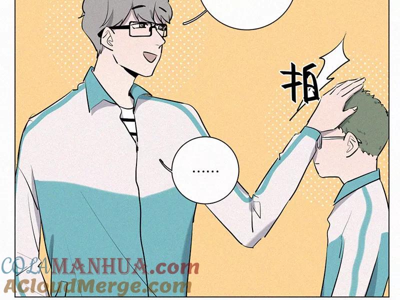 《顾事与你：值日300天》第20话 伤口（1） 第43页