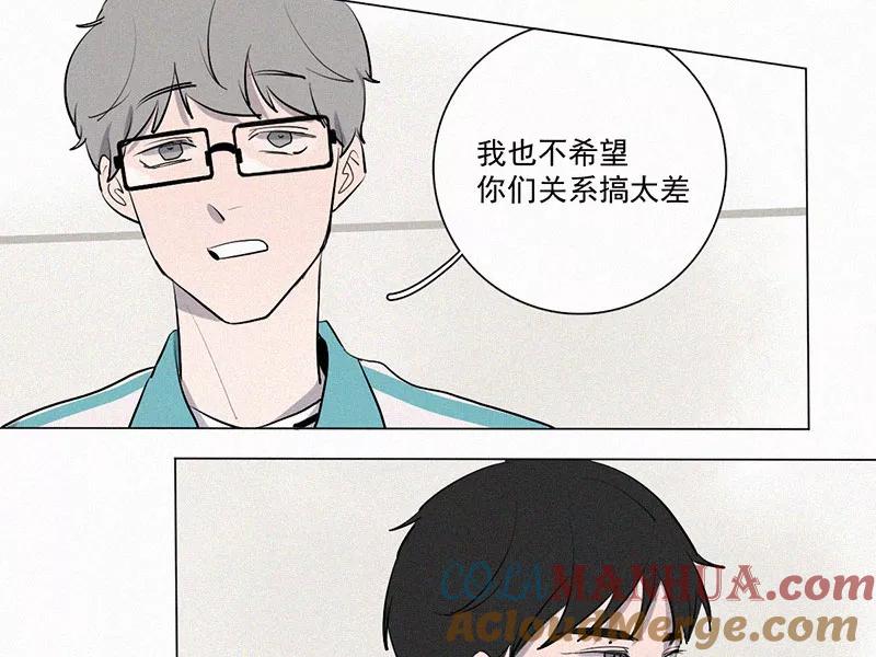 《顾事与你：值日300天》第20话 伤口（1） 第37页