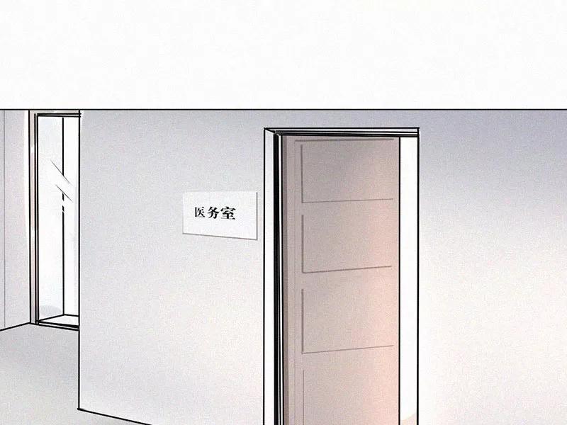 《顾事与你：值日300天》第21话 伤口（2） 第3页