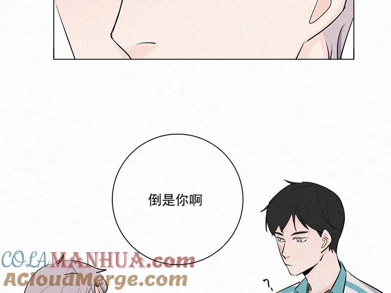 《顾事与你：值日300天》第21话 伤口（2） 第31页