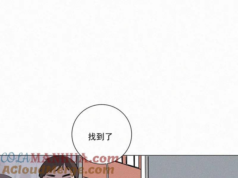 《顾事与你：值日300天》第21话 伤口（2） 第49页