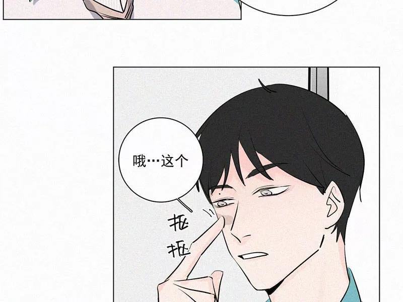 《顾事与你：值日300天》第21话 伤口（2） 第35页