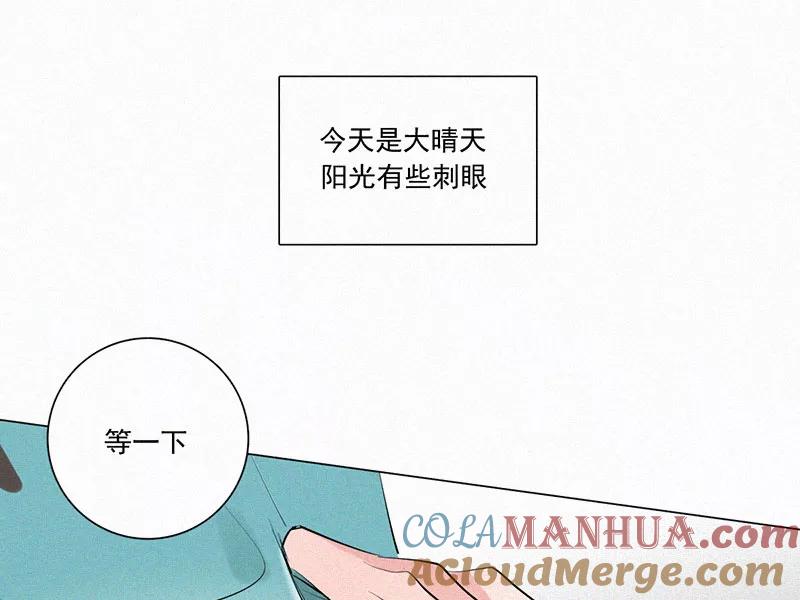 《顾事与你：值日300天》第22话 伤口（3） 第61页