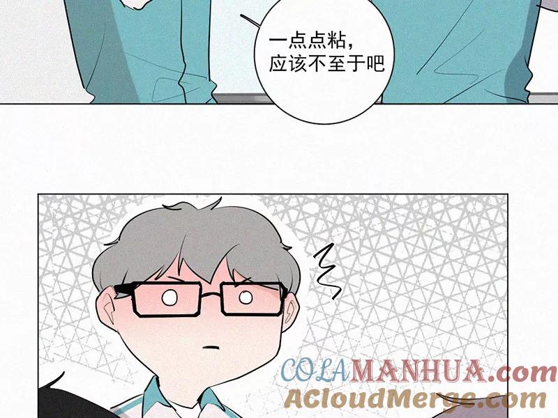 《顾事与你：值日300天》第22话 伤口（3） 第22页