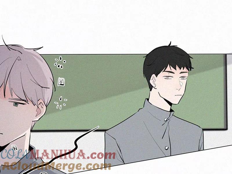《顾事与你：值日300天》第23话 五月的太阳光（1） 第10页