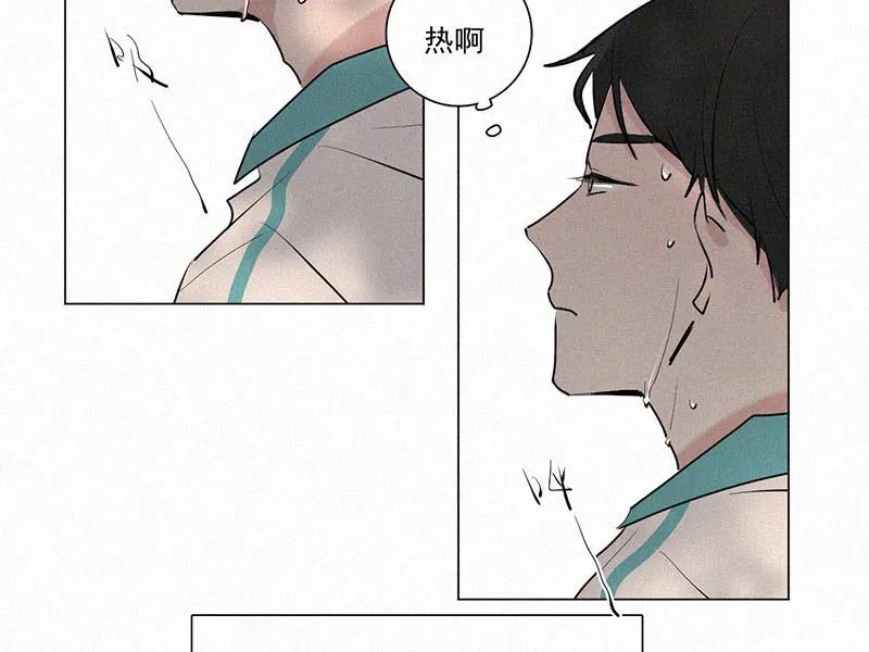 《顾事与你：值日300天》第23话 五月的太阳光（1） 第54页