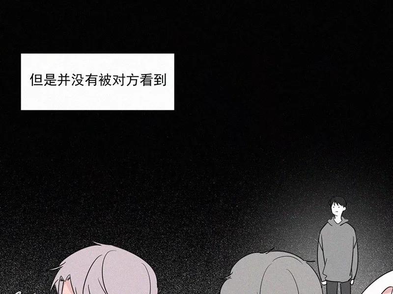 《顾事与你：值日300天》第24话 五月的太阳光（2） 第35页