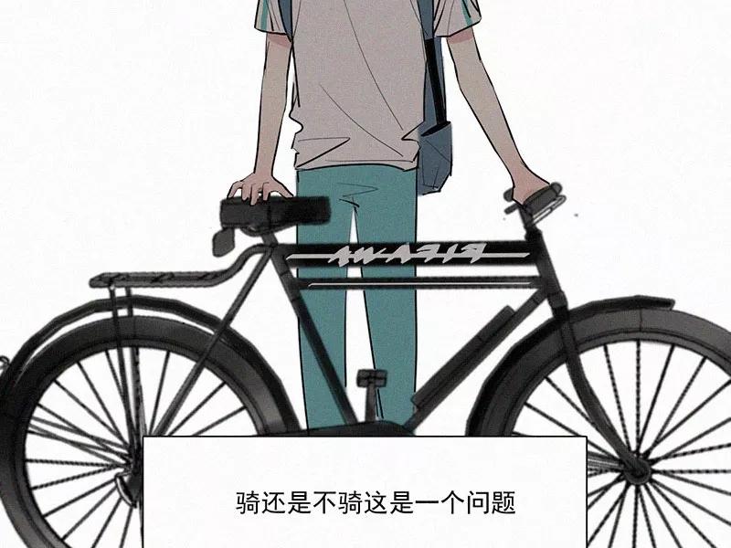 《顾事与你：值日300天》第24话 五月的太阳光（2） 第11页