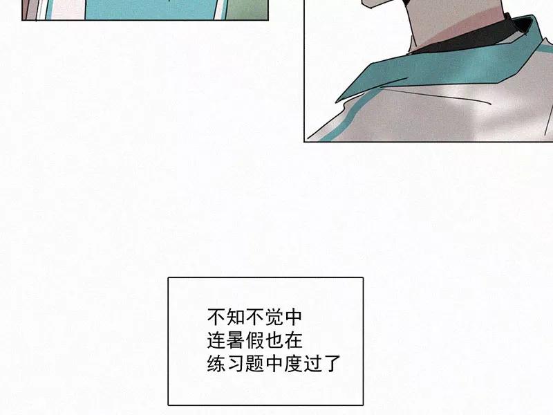 《顾事与你：值日300天》第24话 五月的太阳光（2） 第38页