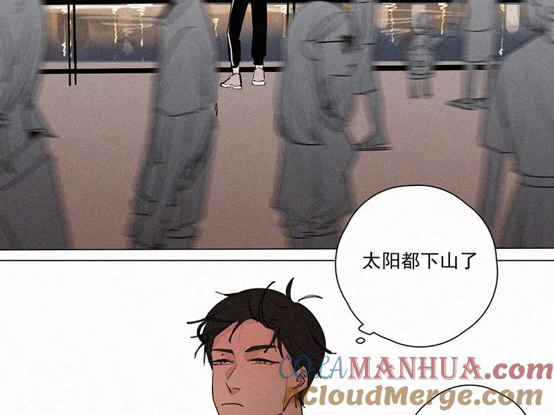 《顾事与你：值日300天》第24话 五月的太阳光（2） 第43页