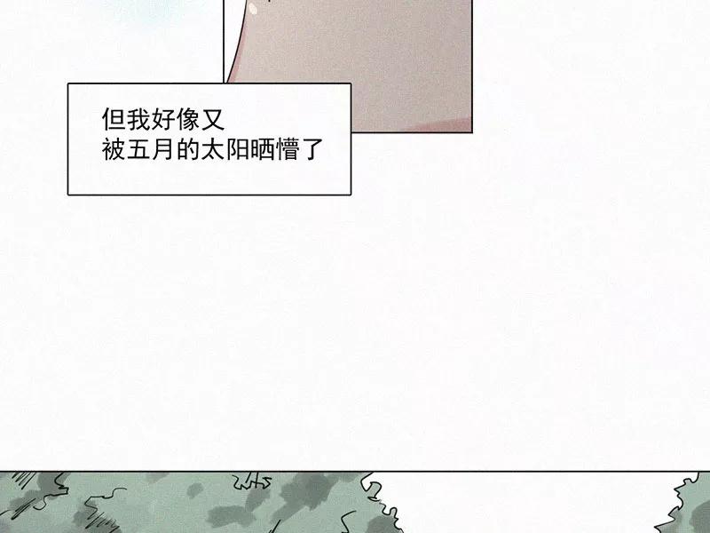 《顾事与你：值日300天》第24话 五月的太阳光（2） 第18页