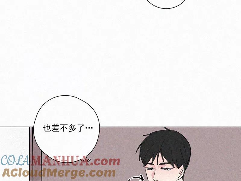 《顾事与你：值日300天》第24话 五月的太阳光（2） 第46页