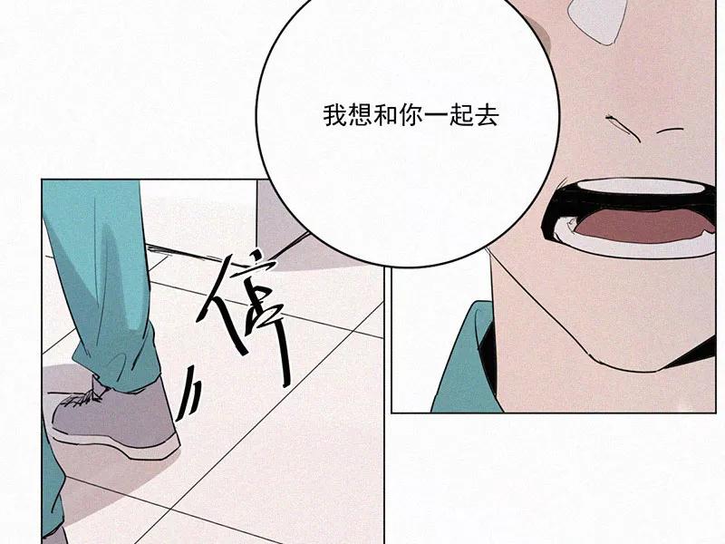 《顾事与你：值日300天》第25话 五月的太阳光（3） 第36页