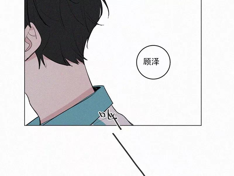 《顾事与你：值日300天》第25话 五月的太阳光（3） 第23页