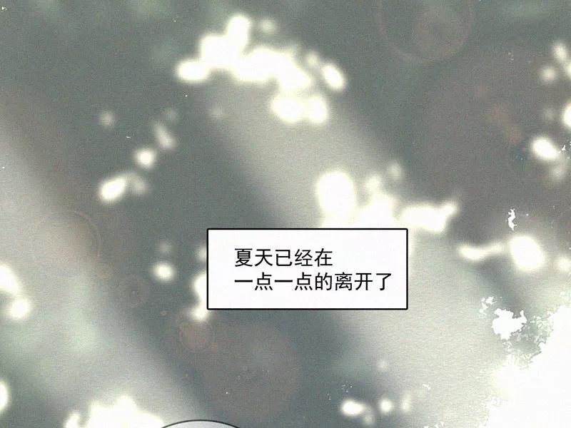 《顾事与你：值日300天》第25话 五月的太阳光（3） 第74页