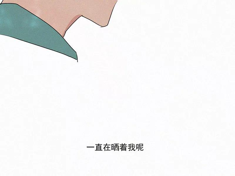 《顾事与你：值日300天》第25话 五月的太阳光（3） 第78页