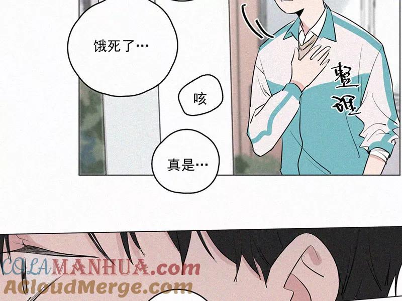 《顾事与你：值日300天》第25话 五月的太阳光（3） 第34页