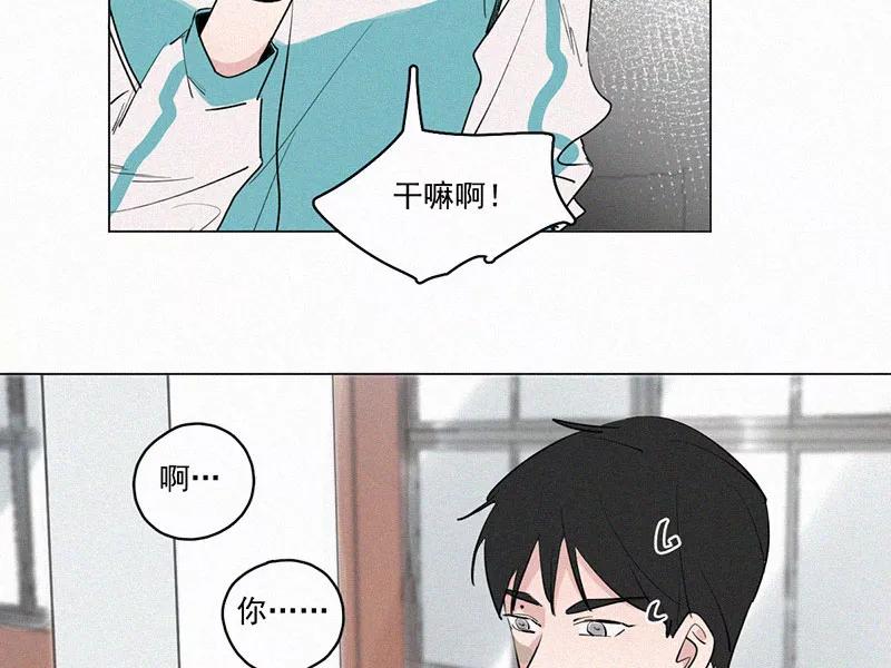《顾事与你：值日300天》第25话 五月的太阳光（3） 第29页