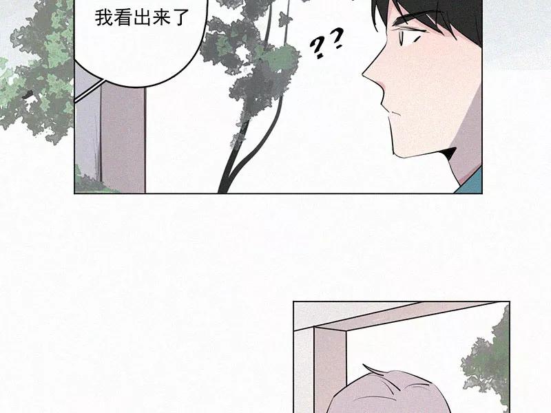 《顾事与你：值日300天》第25话 五月的太阳光（3） 第51页