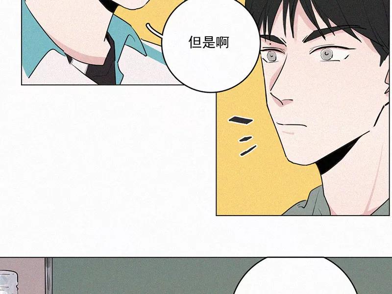 《顾事与你：值日300天》第25话 五月的太阳光（3） 第6页