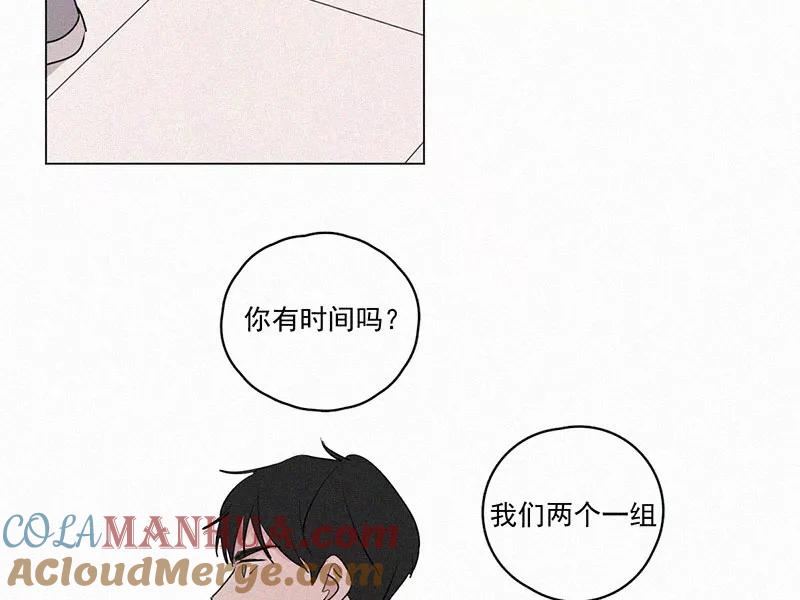 《顾事与你：值日300天》第25话 五月的太阳光（3） 第37页