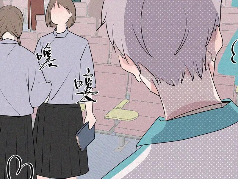 《顾事与你：值日300天》第26话 戏剧节（1） 第36页