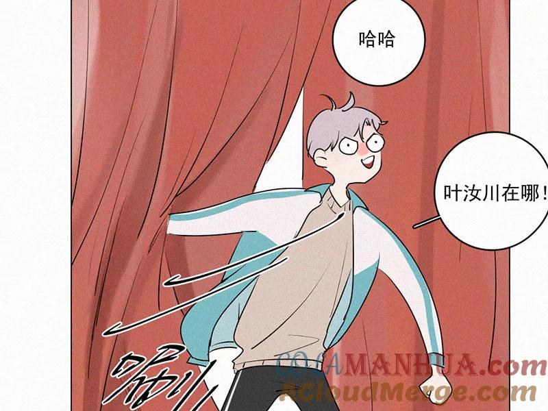《顾事与你：值日300天》第26话 戏剧节（1） 第34页