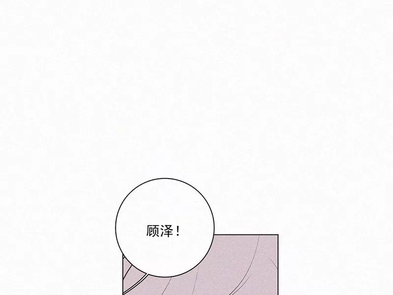 《顾事与你：值日300天》第26话 戏剧节（1） 第59页
