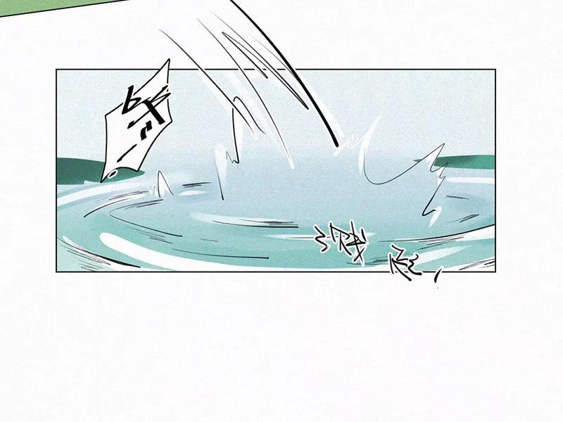 《顾事与你：值日300天》第26话 戏剧节（1） 第5页