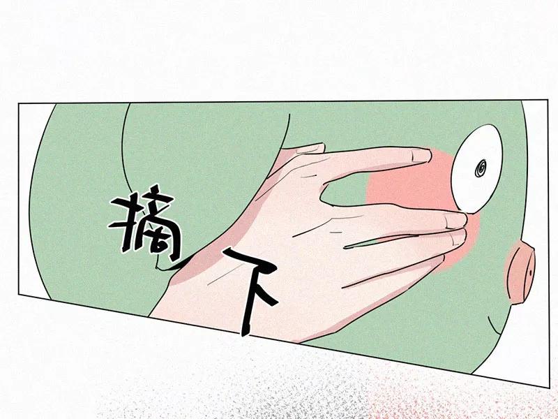 《顾事与你：值日300天》第26话 戏剧节（1） 第69页