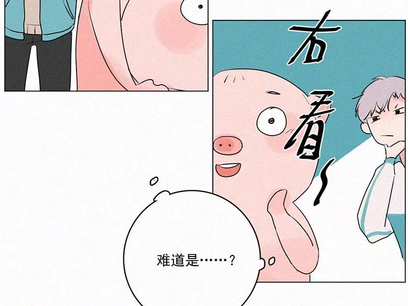 《顾事与你：值日300天》第26话 戏剧节（1） 第27页
