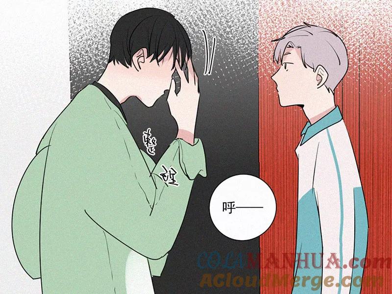 《顾事与你：值日300天》第26话 戏剧节（1） 第70页