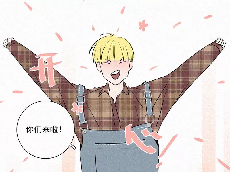 《顾事与你：值日300天》第26话 戏剧节（1） 第21页