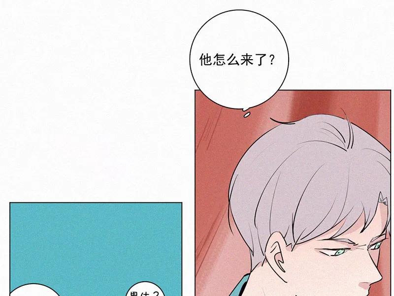 《顾事与你：值日300天》第26话 戏剧节（1） 第57页