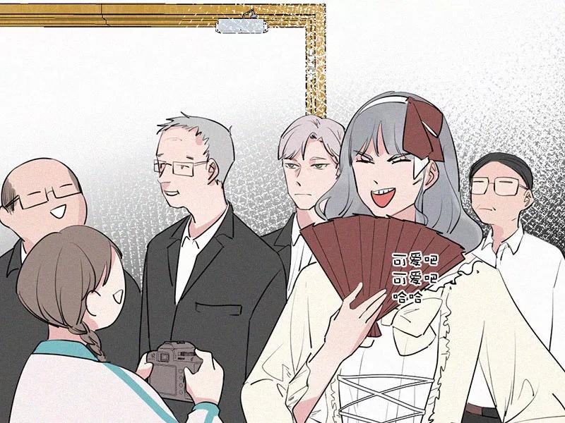 《顾事与你：值日300天》第26话 戏剧节（1） 第54页