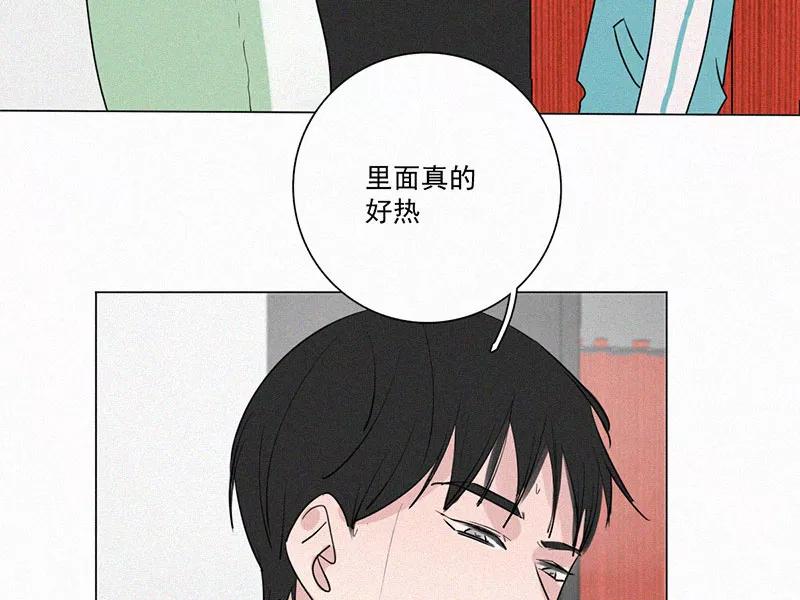 《顾事与你：值日300天》第26话 戏剧节（1） 第71页
