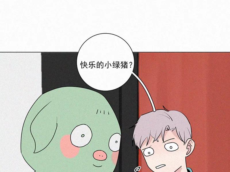 《顾事与你：值日300天》第26话 戏剧节（1） 第65页