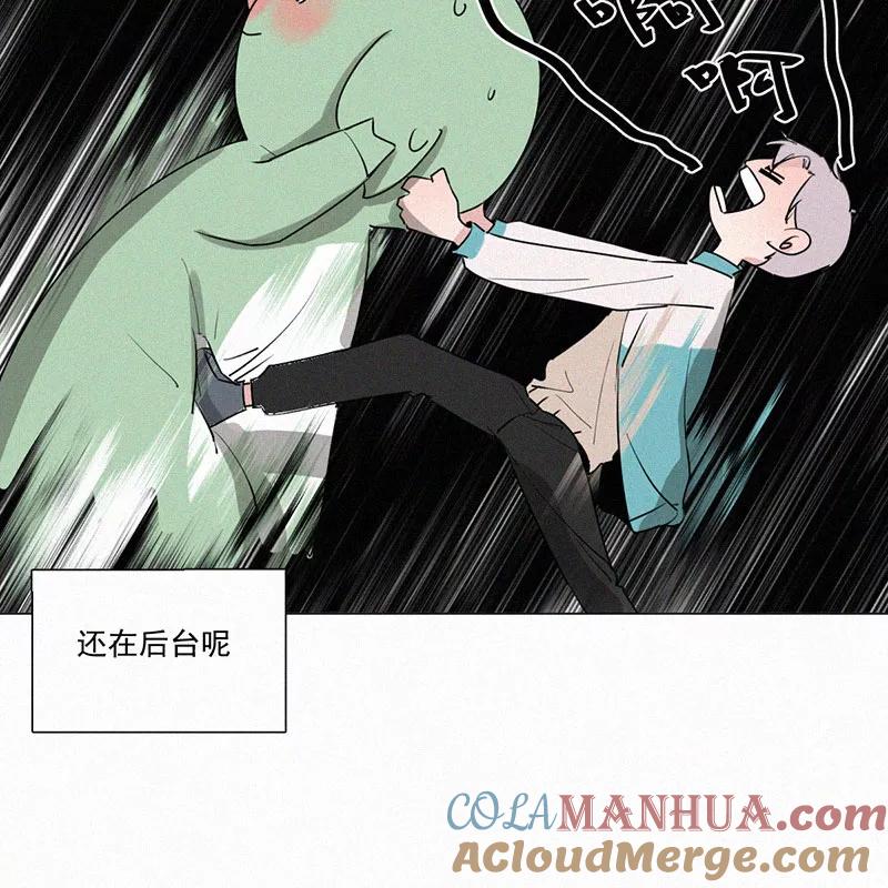 《顾事与你：值日300天》第27话 戏剧节（2） 第31页
