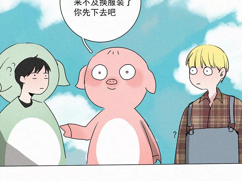 《顾事与你：值日300天》第27话 戏剧节（2） 第59页