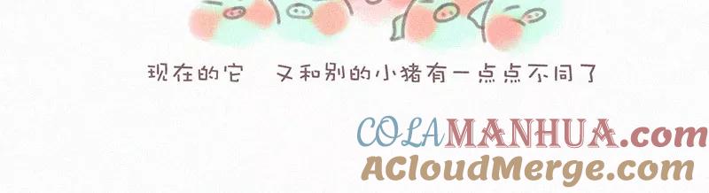 《顾事与你：值日300天》第27话 戏剧节（2） 第4页
