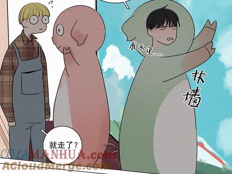 《顾事与你：值日300天》第27话 戏剧节（2） 第64页
