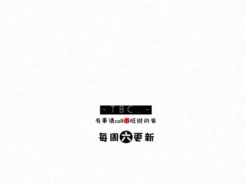 《顾事与你：值日300天》第27话 戏剧节（2） 第72页