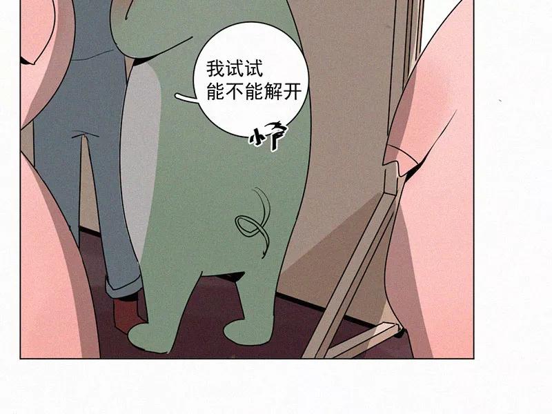 《顾事与你：值日300天》第27话 戏剧节（2） 第57页