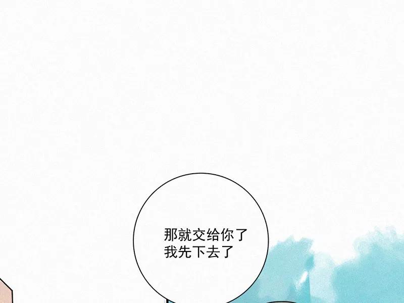 《顾事与你：值日300天》第27话 戏剧节（2） 第63页