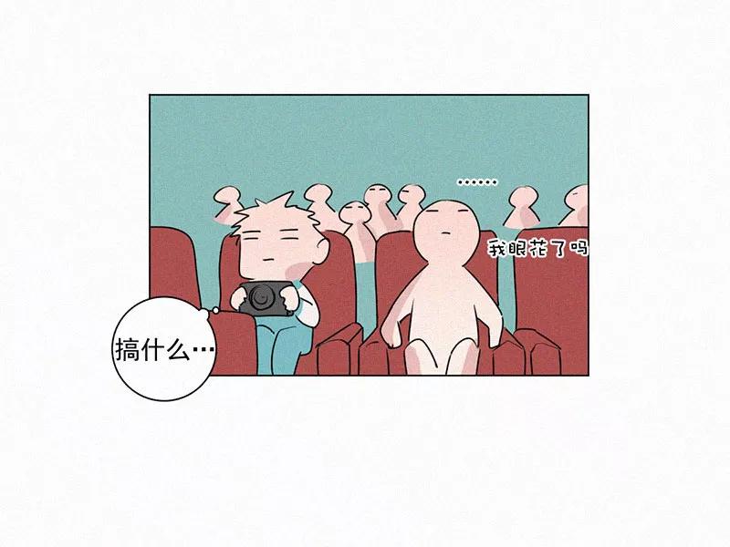 《顾事与你：值日300天》第27话 戏剧节（2） 第42页