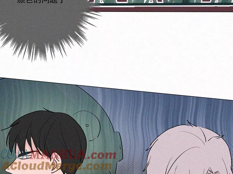 《顾事与你：值日300天》第27话 戏剧节（2） 第40页