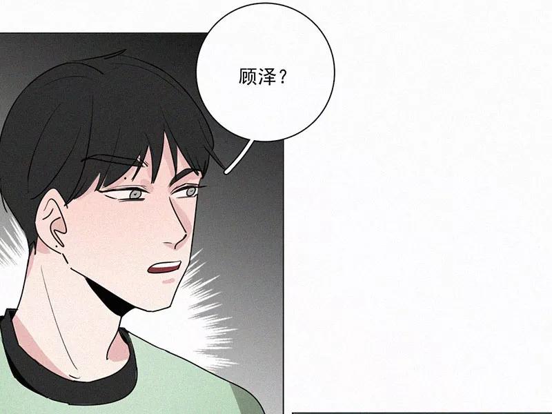 《顾事与你：值日300天》第27话 戏剧节（2） 第60页